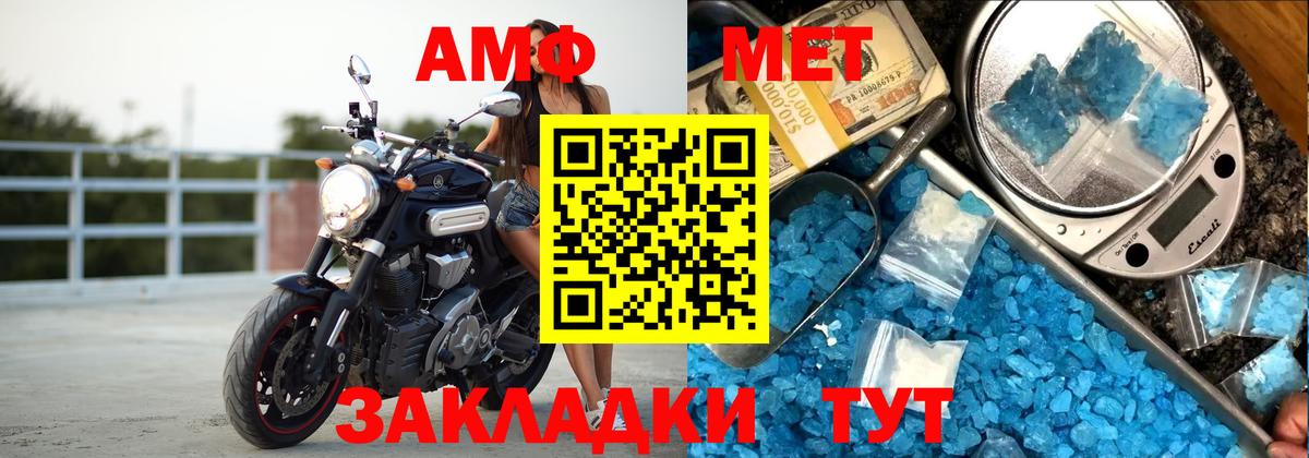АМФ  Вход с VPN  Тула    ONION  Amphetamine VHQ 