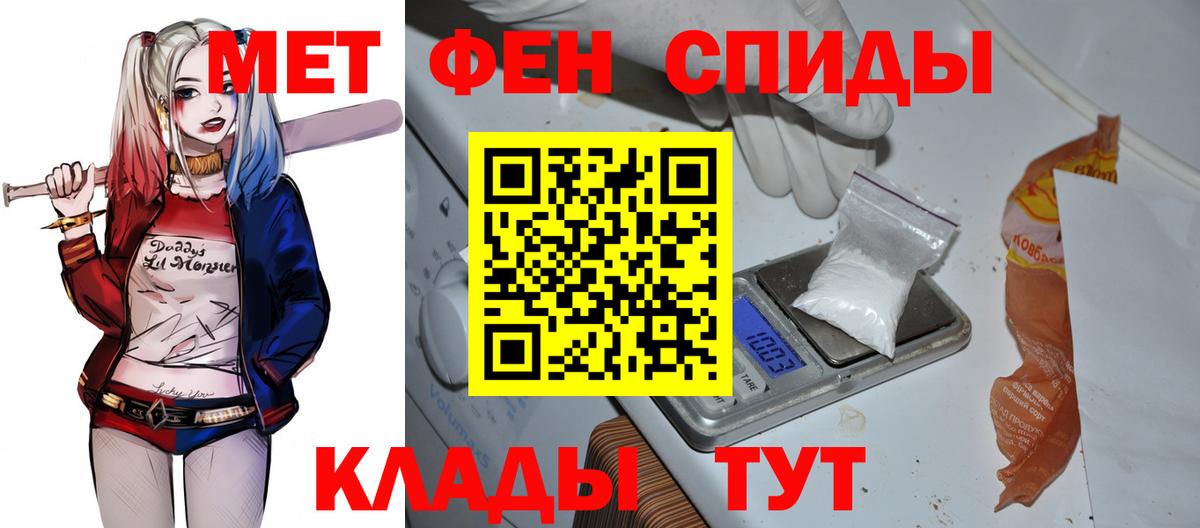 АМФЕТАМИН Premium Тула