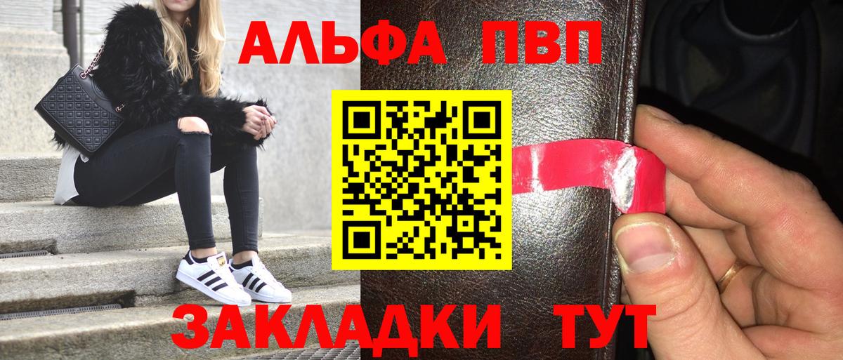 Alpha-PVP СК КРИС  Вход с VPN  Тула  Alfa_PVP  A PVP мука 