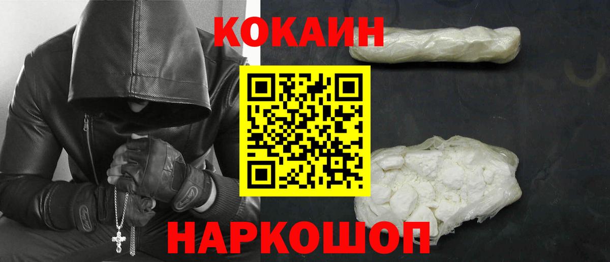 КОКАИН 99% Тула