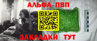 гашишное масло Малгобек