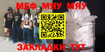 герыч Мариинск