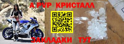 герыч Мариинск