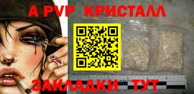 скорость mdpv Малоярославец