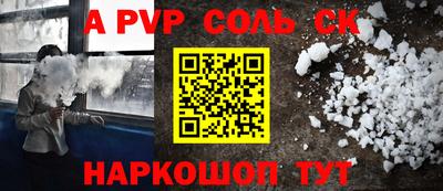 гашишное масло Малгобек