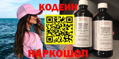 герыч Мариинск