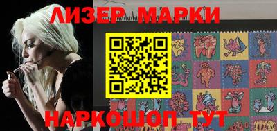 герыч Мариинск
