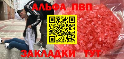 герыч Мариинск