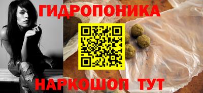 гашишное масло Малгобек