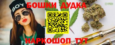 гашишное масло Малгобек