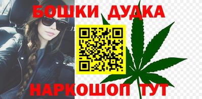 гашишное масло Малгобек