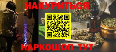 герыч Мариинск