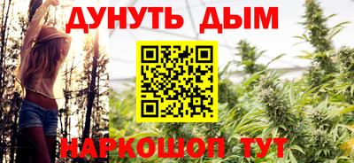 гашишное масло Малгобек