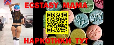 герыч Мариинск