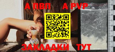герыч Мариинск