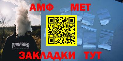герыч Мариинск
