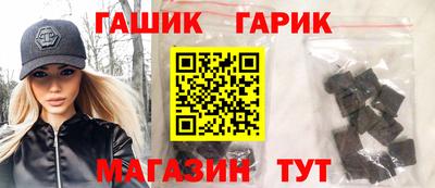 герыч Мариинск
