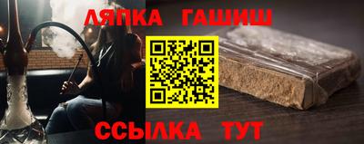 герыч Мариинск