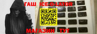 гашишное масло Малгобек
