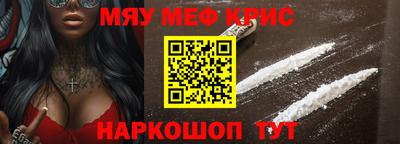 герыч Мариинск