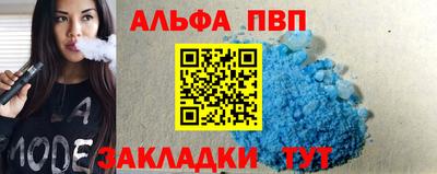 герыч Мариинск