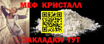 герыч Мариинск
