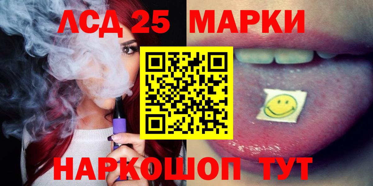 OMG как войти  Лсд 25 экстази кислота  ЛСД экстази  Вход с VPN  Тула  LSD-25 экстази ecstasy 