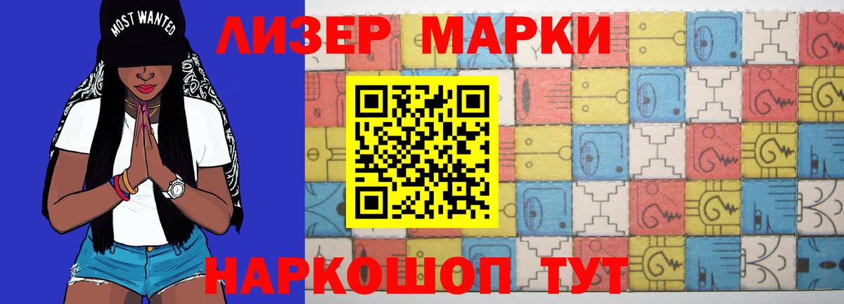 Лсд 25 экстази кислота Тула