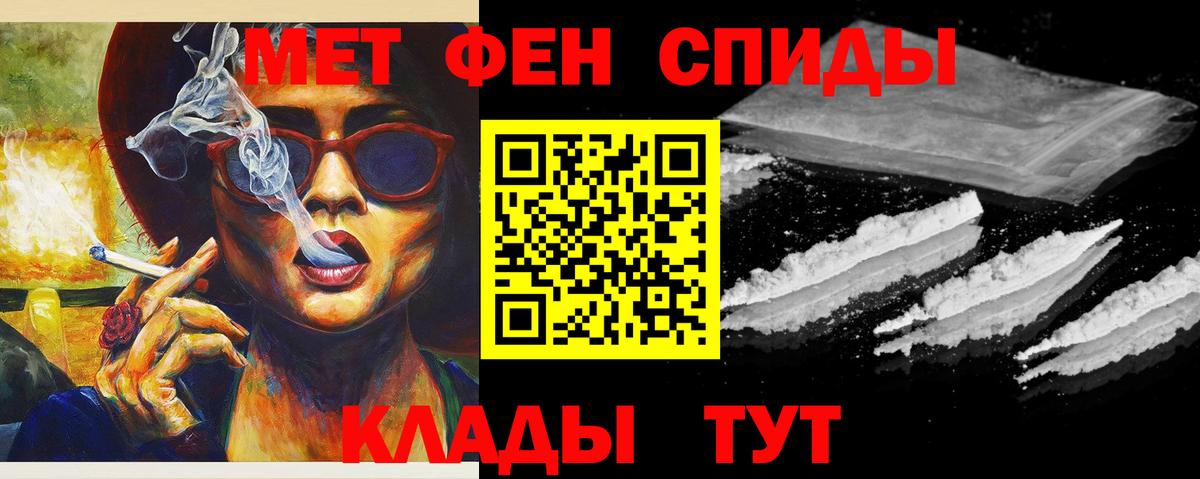 МЕТАМФЕТАМИН витя  МЕТАМФЕТАМИН витя  Вход с VPN  Тула 