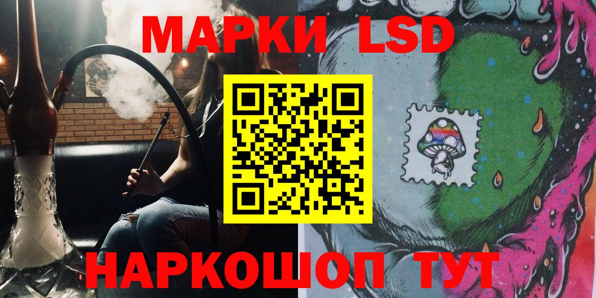 Марки N-bome 1,8мг  Наркотические марки  Вход с VPN  Тула  Марки N-bome 1,8мг 