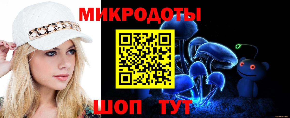 Псилоцибиновые грибы мухоморы  дарнет шоп  Тула  Вход с VPN 