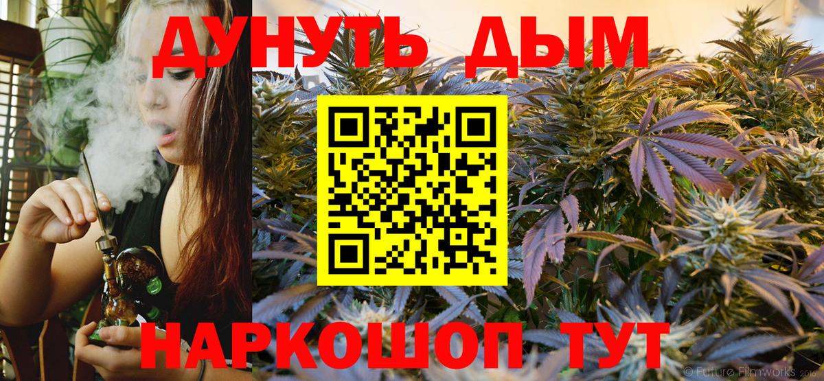 LSD-25  Вейп ТГК  Канабис  Тула  Меф МЯУ МЯУ   ГАШИШ  Вход с VPN  КОКАИН  Мефедрон 