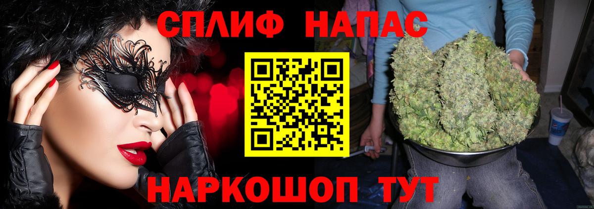 Тула  Канабис индика  Вход с VPN  Бошки Шишки AK-47  Каннабис White Widow 